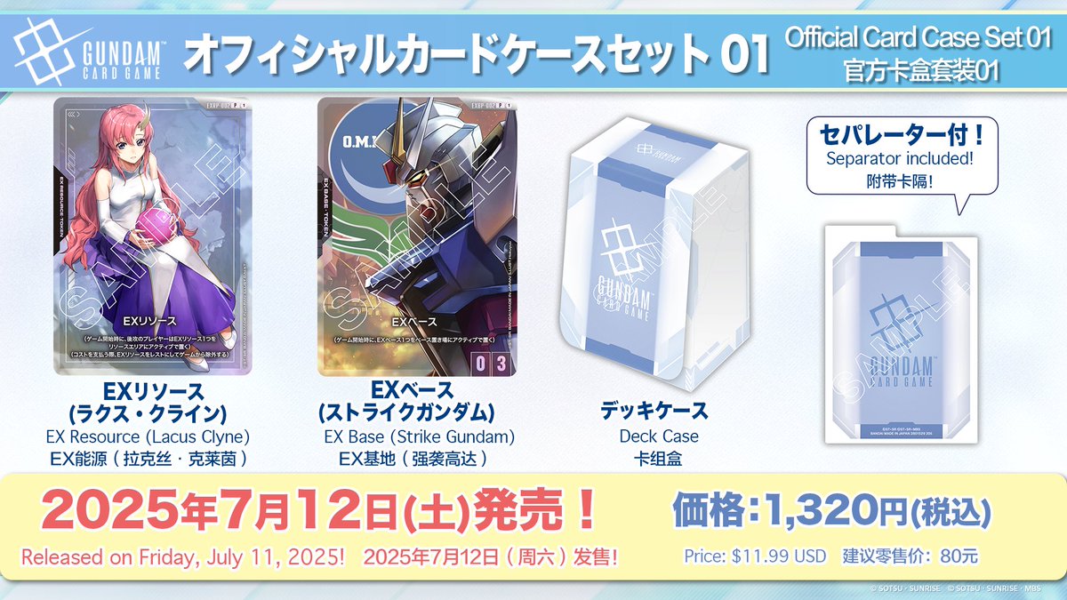 公式】ガンダムカードゲーム on X: 