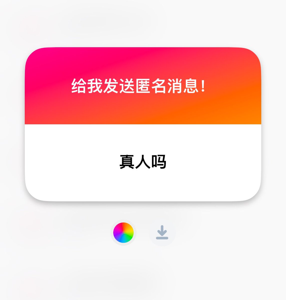 Connavivy's tweet photo. #le 其实我是伪人 https://t.co/uUpBXkTKrX