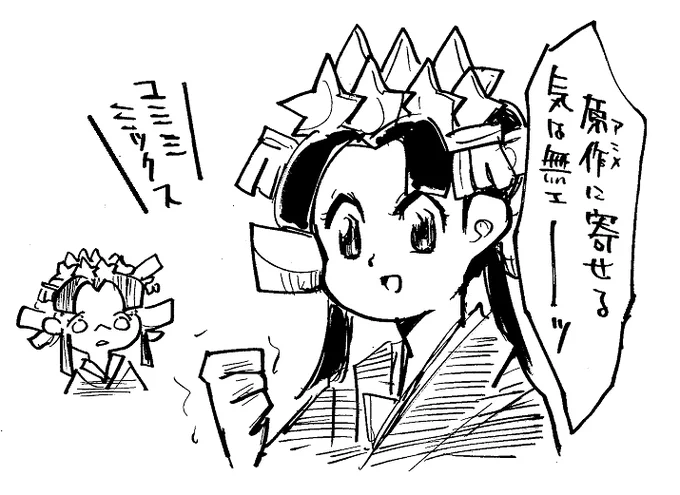 これヒットしたらコミックス版あんみつ姫のアニメ化ワンチャンあるんじゃ >アポ(略)ホテル 