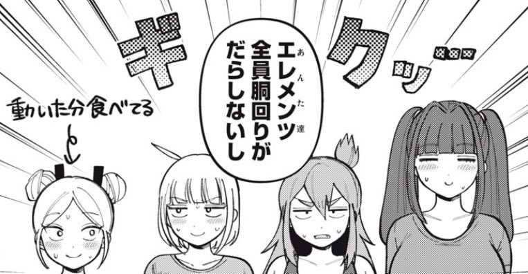 kamiasobigirls's tweet photo. みんなのだらしない胴体は28話をチェックだ❗️↓
https://t.co/rEIaP13qxx https://t.co/UKJPZOa4SQ