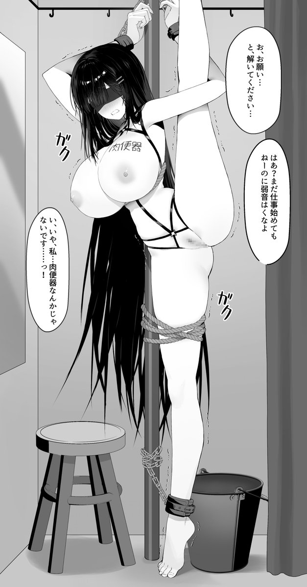 amaming0201's tweet photo. 追加差分(全53枚)はこちら！
37枚サンプル:
https://t.co/K8dTa6LHpn
FANBOX: https://t.co/4QmBqK7BAX
Fantia: https://t.co/pyDd937Qr5 https://t.co/cxBHiOPRlc