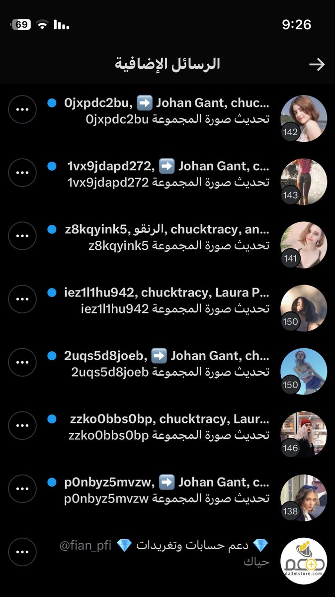 smw433's tweet photo. الحين وشذا ؟؟؟؟؟؟
صجونا صراحة #كم_عمرك_الان https://t.co/cpOk52fRiK