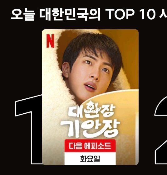 thejinfantry's tweet photo. Congratulations to Team Kian’s Bizarre B&amp;B! Ya’ll deserve this and so much more! 🥳🎉🎊

JIN AT BIZARRE B AND B
#JinxKiansBizarreBandB https://t.co/Kmaf8VEUiI