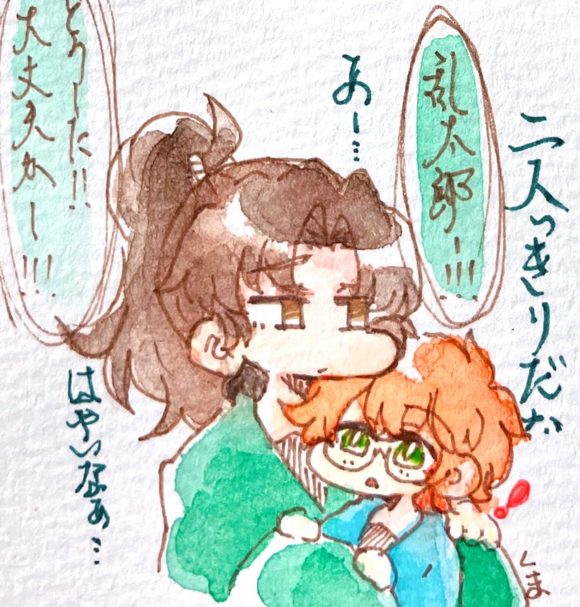 Kumanamakuma's tweet image. ★マロリク 🕳
穴に落ちて笑い合う伊乱

落ちてなお ふうん