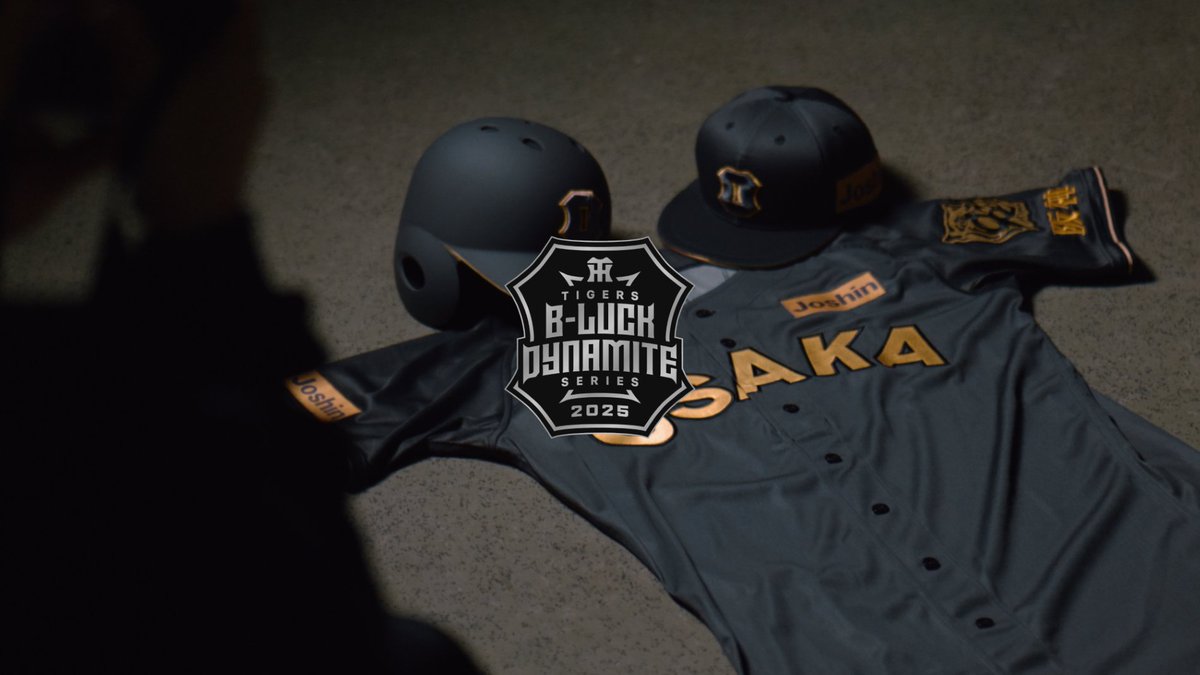先日発表した新イベント「TIGERS B-LUCK DYNAMITE SERIES」の選手キー