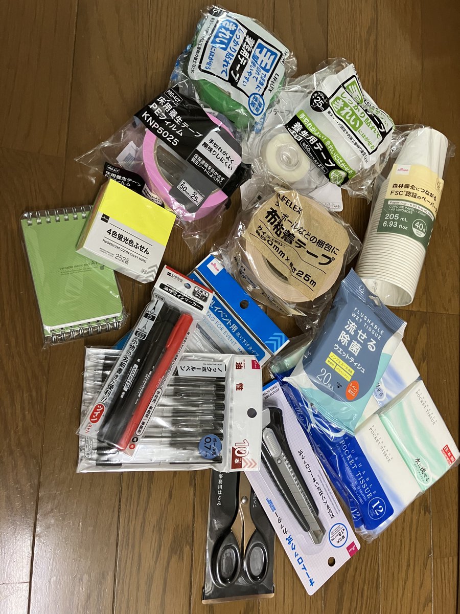 akikositar's tweet photo. 横浜市開港記念会館にて6月22日開催のコンサートご予約受付中です♪
イベント開催当日に必要になりそうなペンやテープ、衛生用品などを買い出しに行ってきました。ピンク色の養生テープが売られているのを発見!可愛い色だね!さっそく買ってみましたー。
#amitroy #sitar #tabla #tansen #tablatansen https://t.co/IjRTGfx0Ve