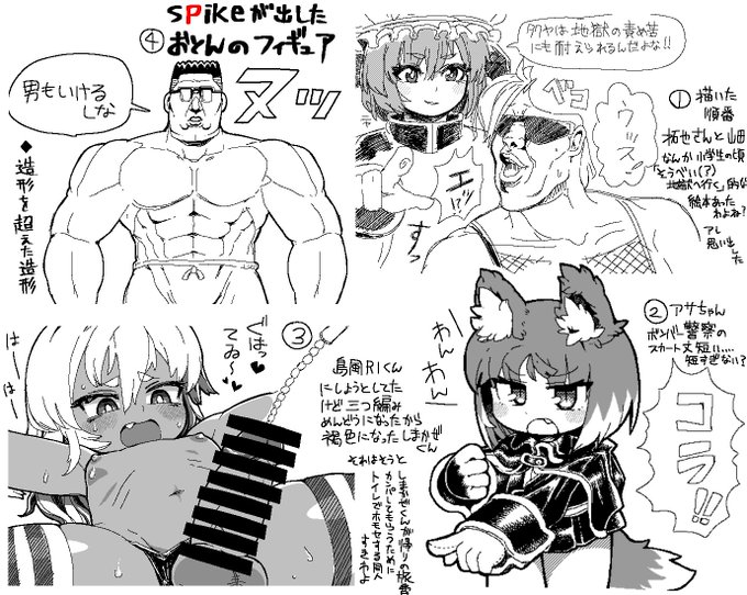 昨日の夜、絵描き出したら止まらなくなっちゃって沢山(当社比)描けたぜ!拓也!
イカれたメンバーを紹介するわよ! 