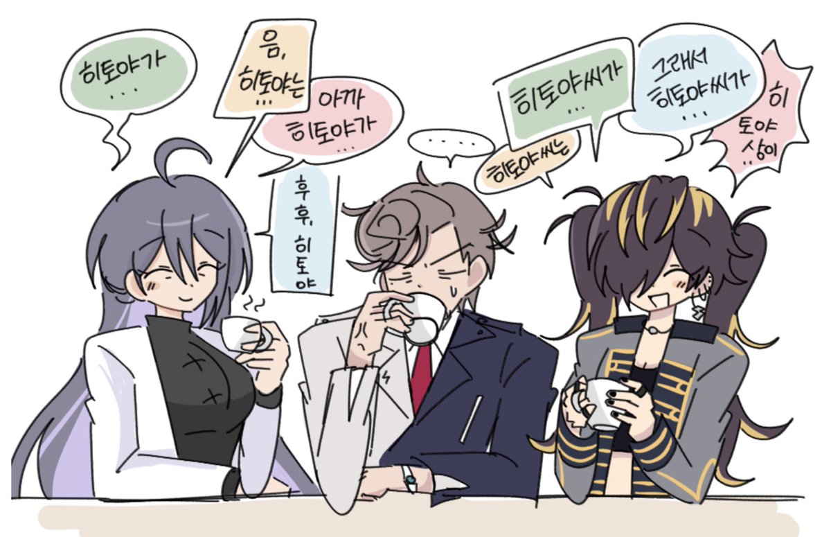 완전예전에 뇨테로 그렸던거 안 올렸길래  ,,