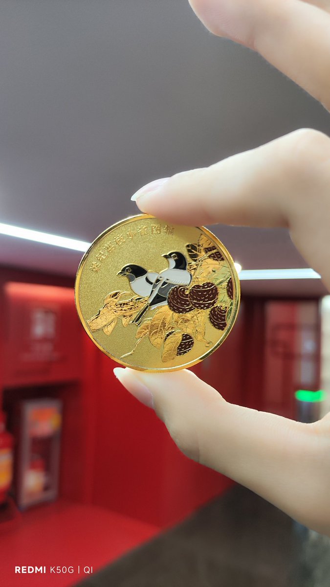 50块整面镀金的喜欢就买了