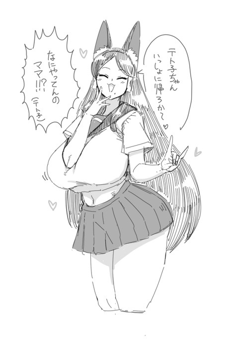 セーラー服の古川姚子バリ可愛いと思うんスよ
金田ママも最高だったしやっぱママはセーラー服着てなんぼですわ 