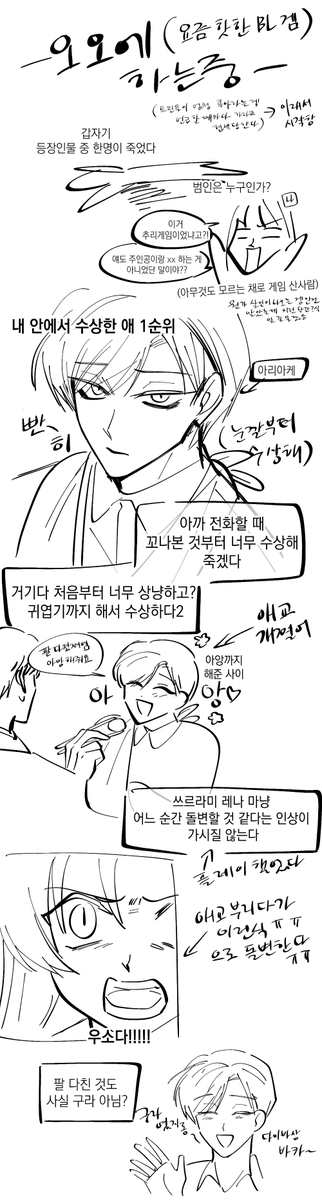 에헤잇~ tweet media