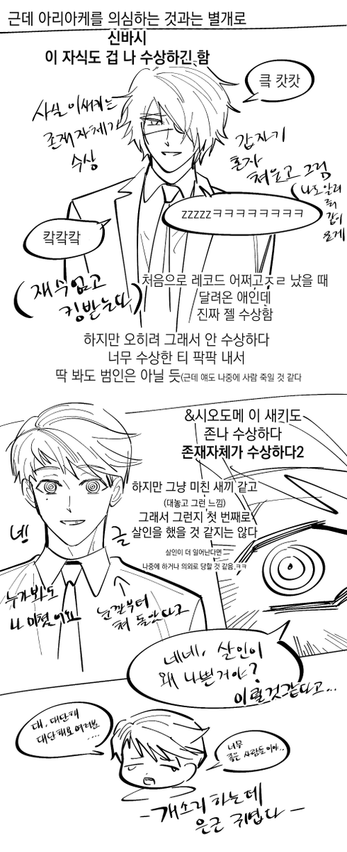 에헤잇~ tweet media