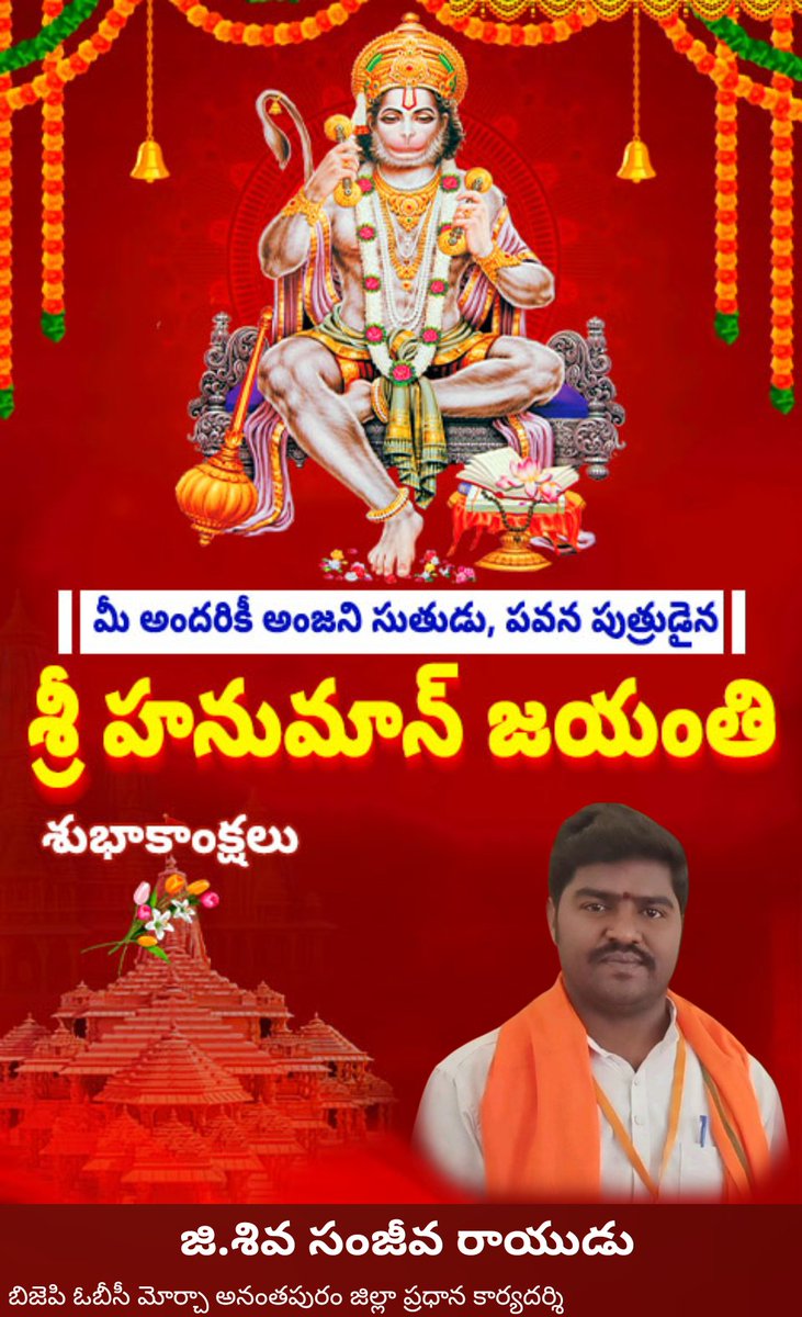 G. Shiva Sanjiva Rayudu (@tejavarun7) on Twitter photo 