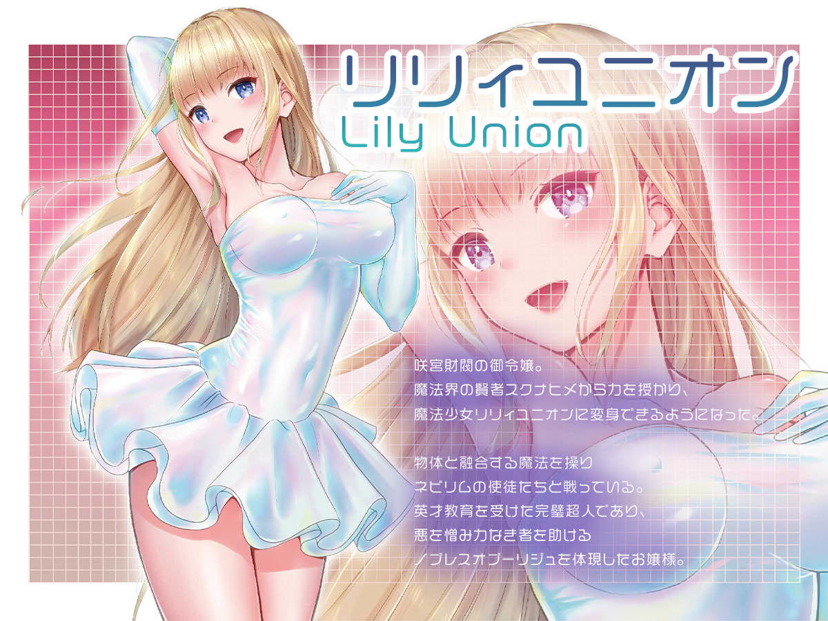 71  円セール!
2025/04/14 11:59まで!

『90%OFF】 魔法少女セイントリリィ・融合 〜変態性犯罪者と融合してしまった魔法少女が精神汚染されるまで〜』
https://t.co/NJhNIYyJlF 