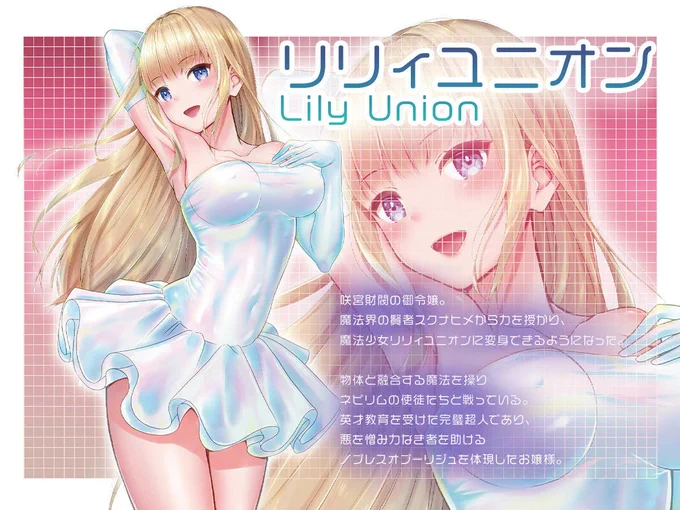 71  円セール!
2025/04/14 11:59まで!

『90%OFF】 魔法少女セイントリリィ・融合 〜変態性犯罪者と融合してしまった魔法少女が精神汚染されるまで〜』
https://t.co/NJhNIYyJlF 