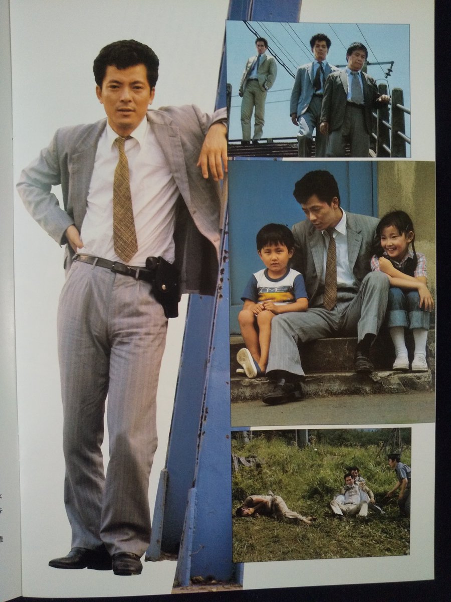 #昭和なマルシェ に出品している #映画パンフレット 作品は「幸福／アモーレの鐘」昭和の日本映画は2本立てが基本なのでパンフレットも1冊で2本分です。それにしても #水谷豊 若い。TV相棒の右京さんの貫禄まだありませんね。向島3丁目 #cafeikkA さんでのお茶ついでに1F2Fの昭和なマルシェもどうぞ。