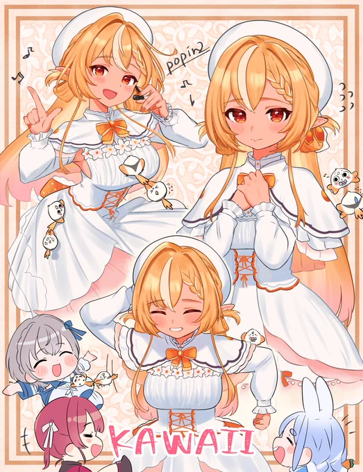 差分です 