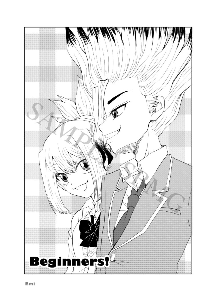 2/2 | Emi さんのマンガ | ツイコミ(仮)