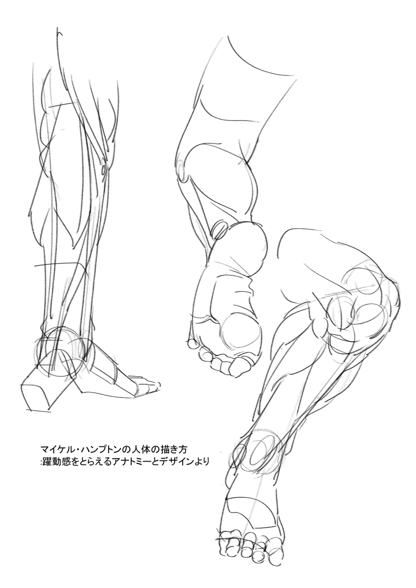 #日々描く #drawing #絵描きさんと繋がりたい #模写