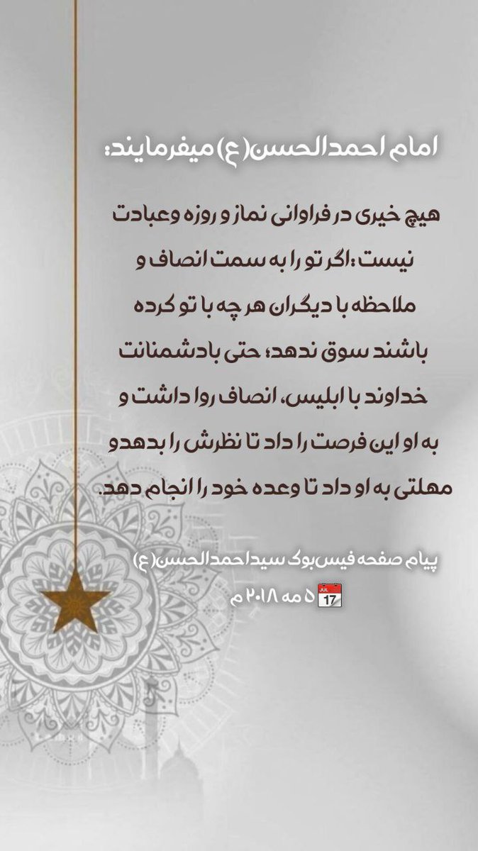 #سردار_قلم