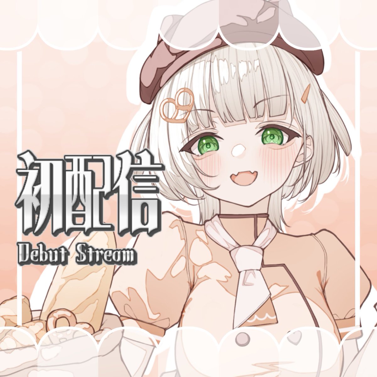 \\初配信のお知らせ⋆͛📢⋆//

4月15日の夜9時から初配信を行います‼️

.......あれっ👀❕
来週じゃない！？

そうです！もうすぐ！
(私の)眠気の限界が来るまで楽しくお話しましょ〜‼️
ぜひ会いにきてね|•'-'•)💕

17LIVEはこちら⤵
17.live/s/u/6fe81098-9…