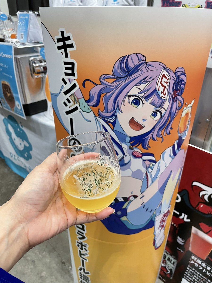 RiryuKh's tweet photo. ビアフェスにきたー！
日本国内外色々なビール飲めて楽しー！
でもトイレ列ながーい！ https://t.co/Qs94HEzuhv