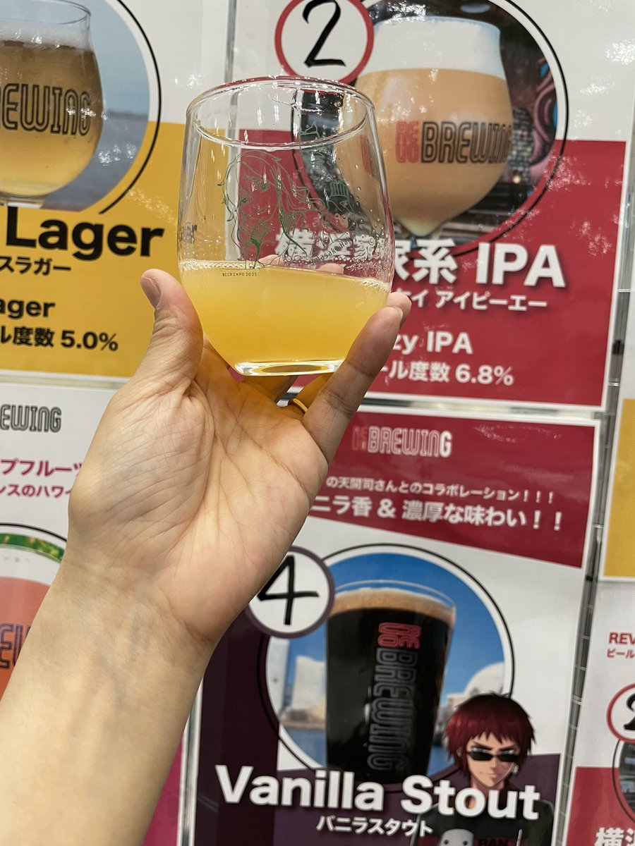 RiryuKh's tweet photo. ビアフェスにきたー！
日本国内外色々なビール飲めて楽しー！
でもトイレ列ながーい！ https://t.co/Qs94HEzuhv