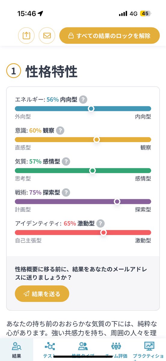 i9991124's tweet photo. 2025年はじめてやったけど変わってなかった https://t.co/zfgZhX1lTw