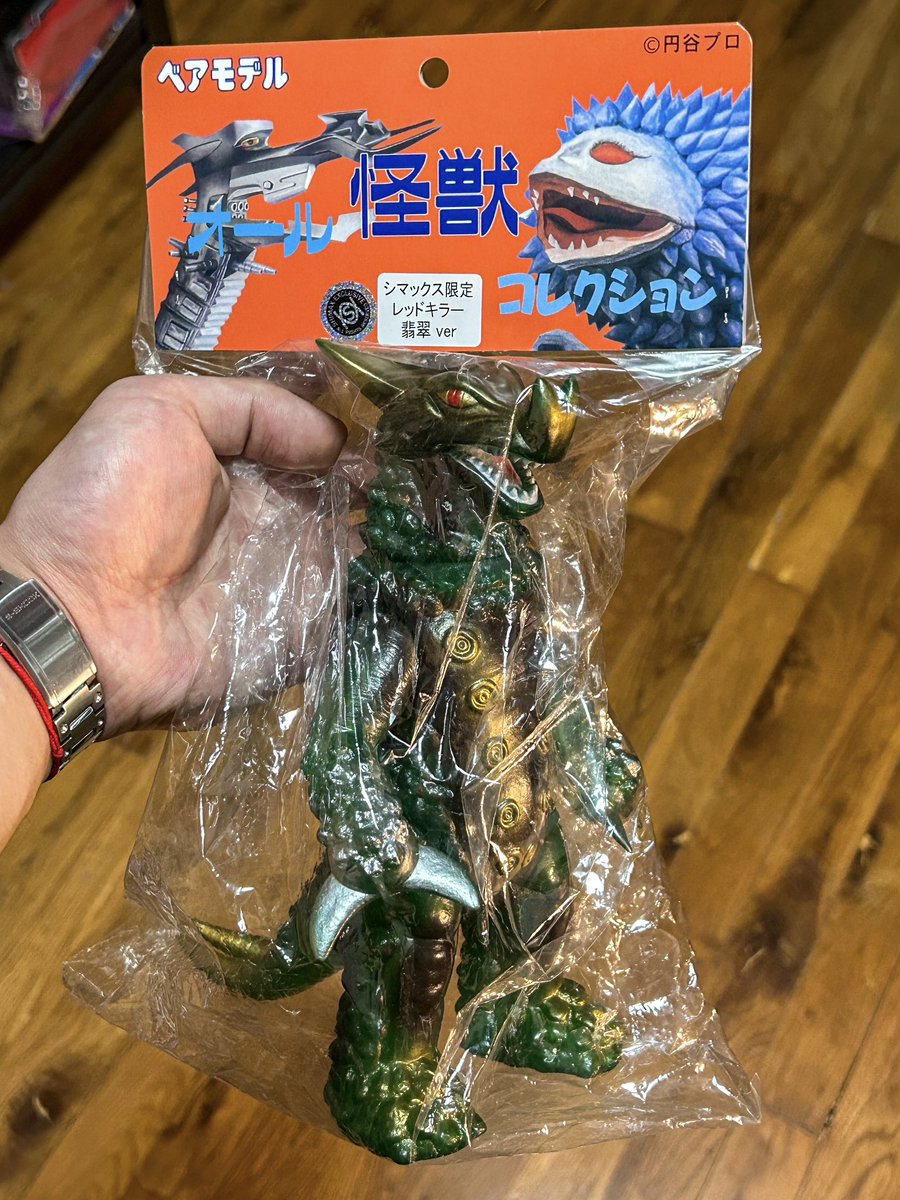 Lyc201424's tweet photo. 飛鏢怪獸レッドキラー 翡翠限定ver
Shima-X &amp; ベアモデル
#sofubi 
#Shimax
#ベアモデル
#ウルトラマンジャック https://t.co/edLuOyG5VB