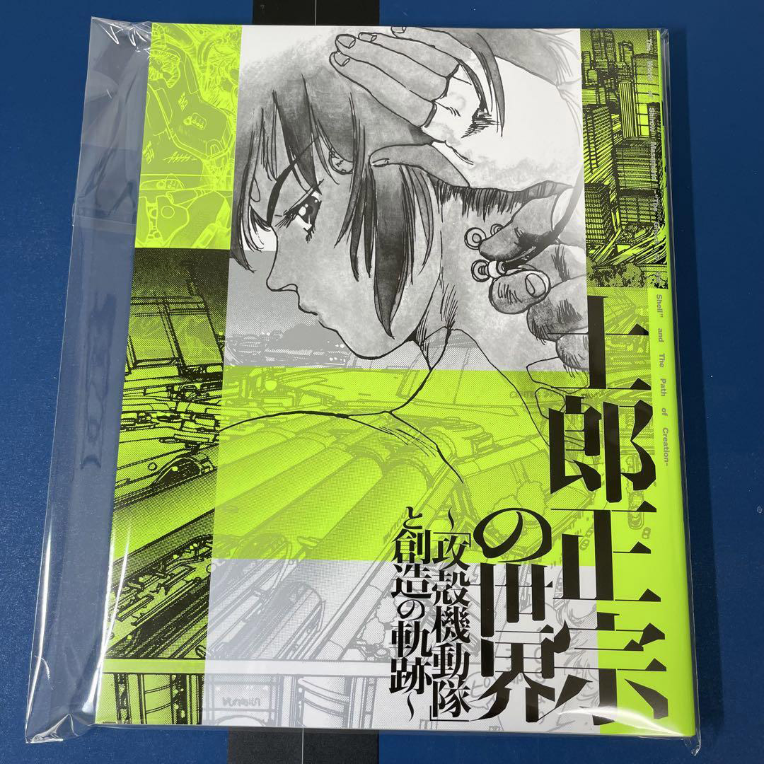 Masamune Shirow exhibition is now open in Tokyo, and the exclusive