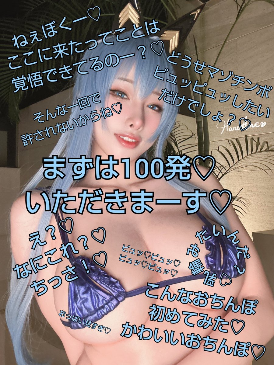 文字コラつくってあげる💕
気に入った画像優先ね💕
DMきなさい💕
#文字コラ