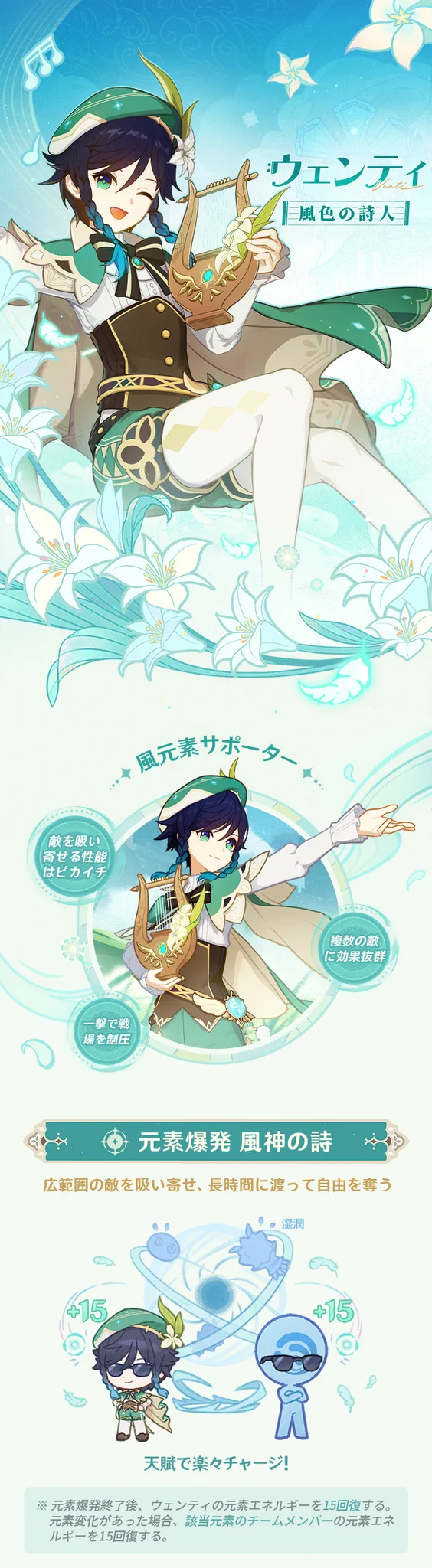 原神（Genshin）公式 on X: 
