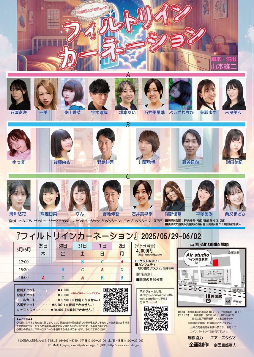 宇木 達哉 tweet media
