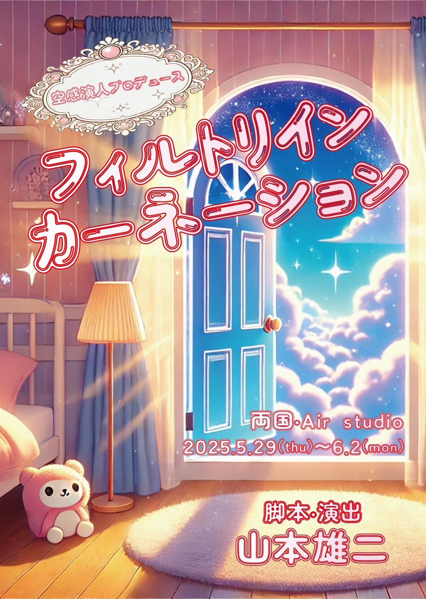 宇木 達哉 tweet media