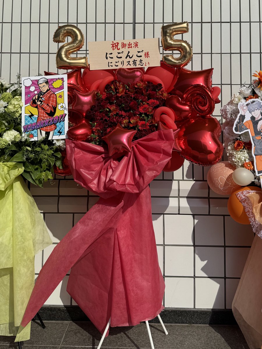 にごんごが出演いたします「#超激動」まもなく受付開始です！

応援してくださるみなさまの大きな愛🌹🌹
しっかりにごんごに届いております～
ありがとうございます❣️

にごんごと一緒に思いっきり楽しんでください✨