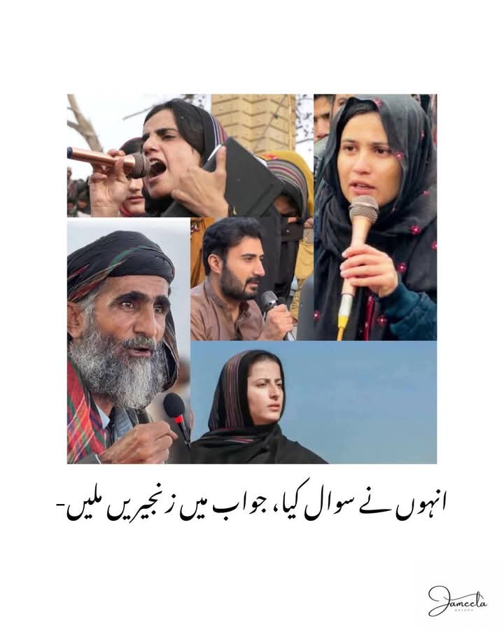abdul79764's tweet photo. یہاں سوال اٹھانا جرم کی مانند ہوتی ہے۔ کیونکہ دنیا تو سچ سے وابستہ ہے۔
#ReleaseBYCLeaders 
#StopBalochGenocide https://t.co/dF0T4oNoMz