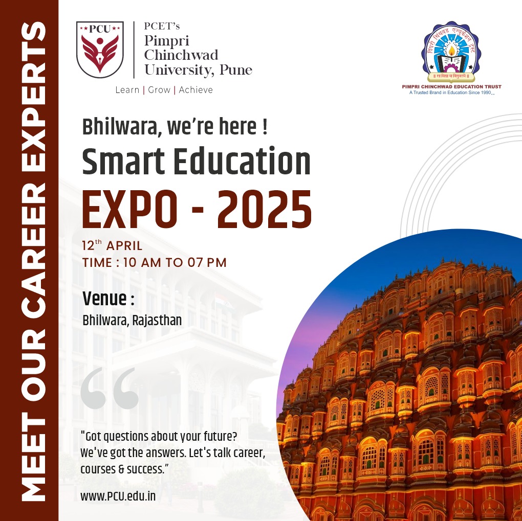 PimpriChinchwadUniversity tweet media