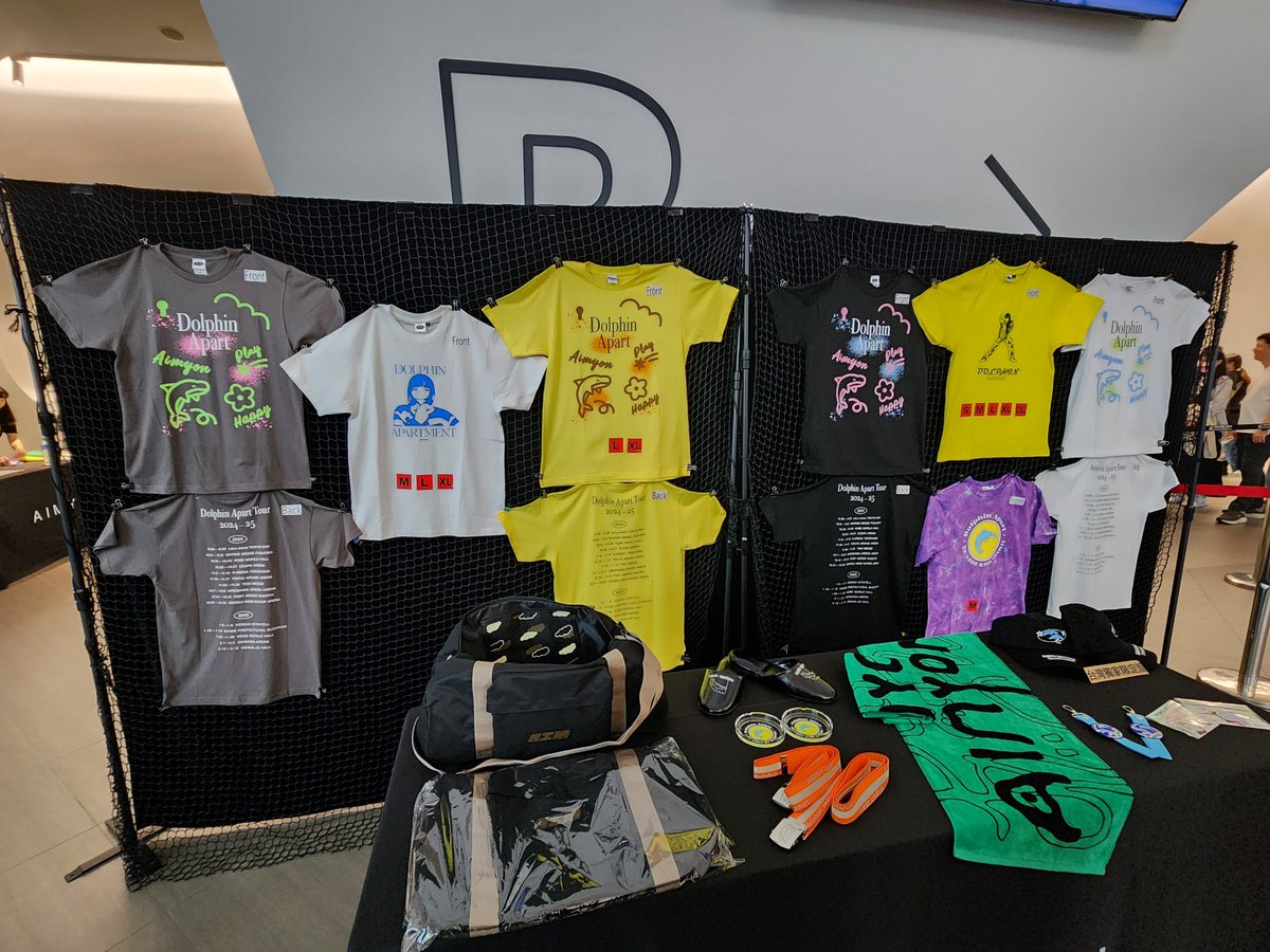 現時点でのグッズ残り状況。
Tシャツもサイズによっては売り切れてますね。
#ドルアパ台北
<a href="/aimyonGtter/">あいみょん 🦭</a>