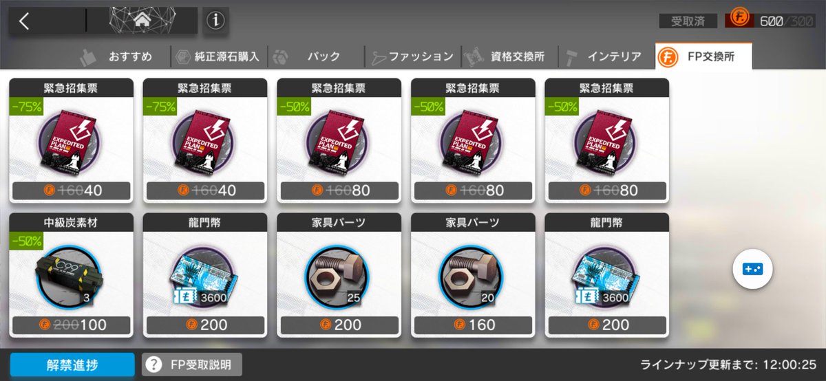 sky_beans_a's tweet photo. うーんこの https://t.co/Cr6imz5l3R