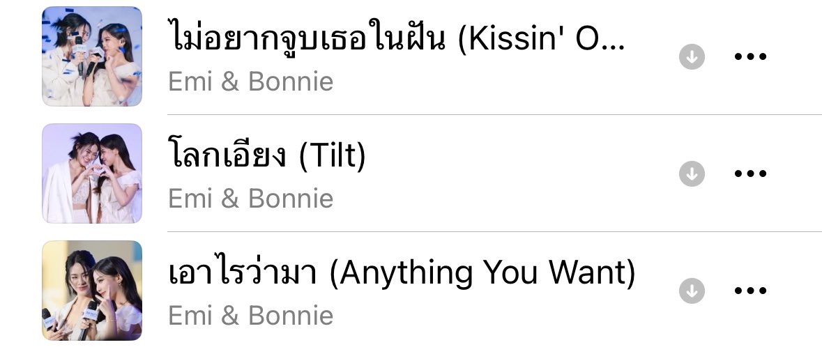 🦋 ไม่อยากจูบเธอในฝัน (Kissin' Out of Dream)
🔗 drive.google.com/file/d/1G0NgPX…

🦋 โลกเอียง (Tilt)
🔗 drive.google.com/file/d/1iWzJAI…

🦋 เอาไรว่ามา (Anything You Want)
🔗 drive.google.com/file/d/1Kp7yvb…

#InfinityMedicalClinicxEmiBonnie 
#emibonnie #emiamily #beonnnie 
🧡💜🎧✨
