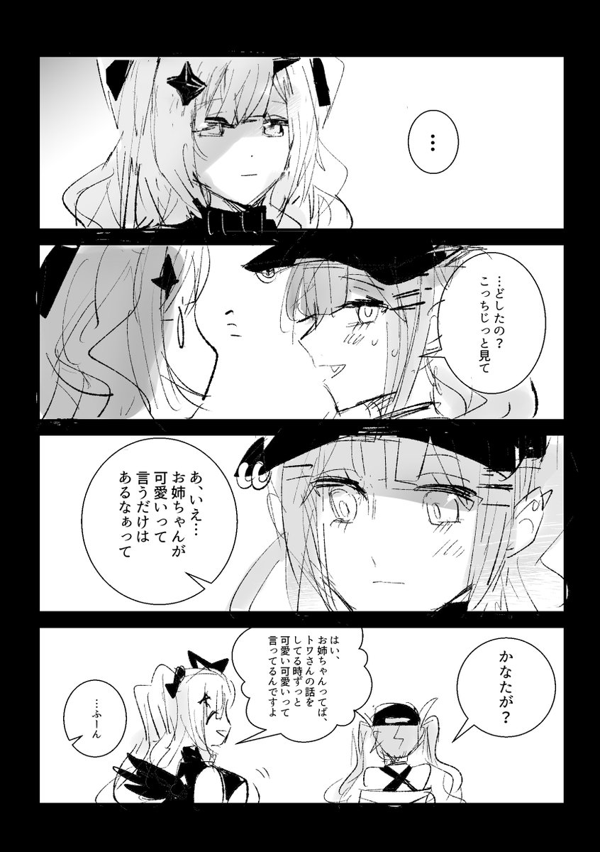 KIRIGA(in)FD🐾 tweet media