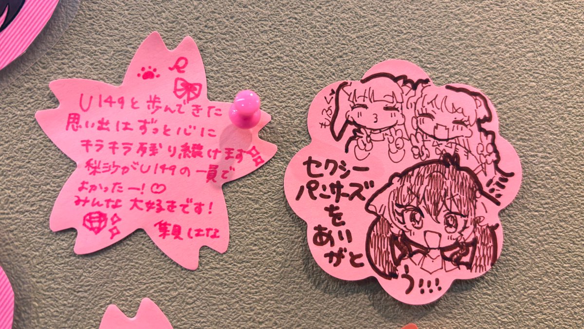 サイエンスホール見ながらピクニックしてます✌️ 