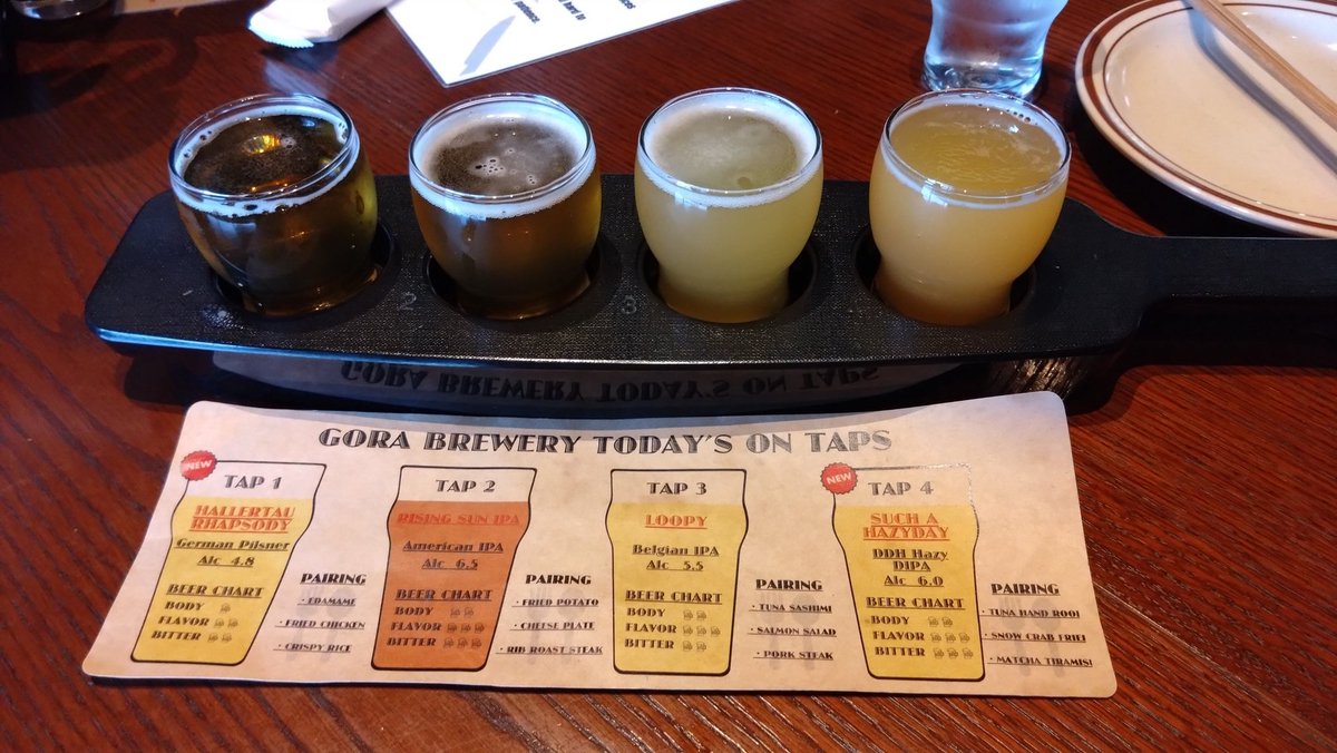 強羅ブリュワリー＆グリルに来た。インバウドの方多し。フライト呑む！SUCH A HAZY DAYがうまし。
#クラフトビール