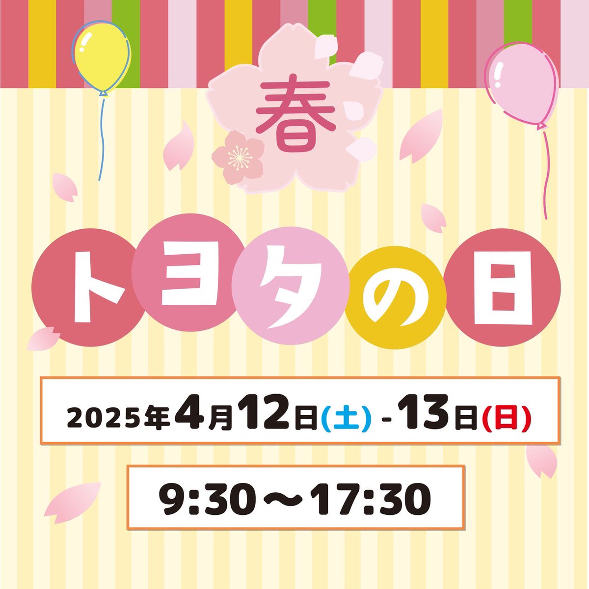 T_noborikawa's tweet photo. こんにちは🌈
沖縄トヨタ登川店です😎
本日・明日
イベントを行っております。
登川店の査定・試乗
プレゼント✨🎁✨　は
好きなお菓子
１箱まるごとプレゼントです🍪

気になる🚗がございましたら、
ぜひ登川店にお声かけください✨

#トヨタウン登川店
#イベント開催中 https://t.co/qfDu6LfoPt