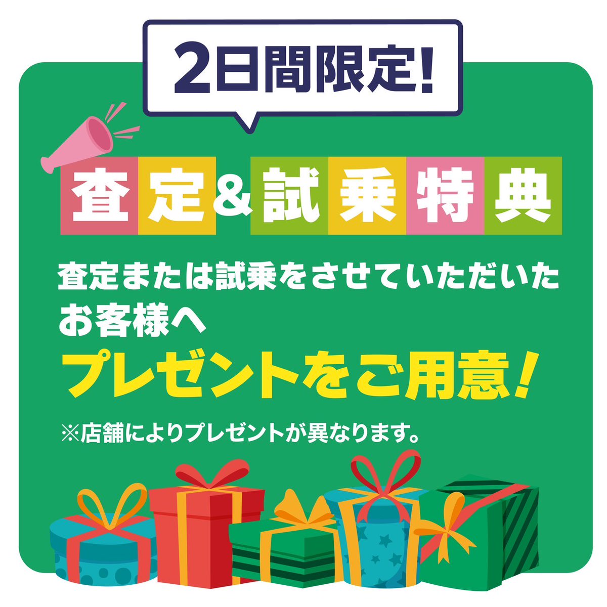 T_noborikawa's tweet photo. こんにちは🌈
沖縄トヨタ登川店です😎
本日・明日
イベントを行っております。
登川店の査定・試乗
プレゼント✨🎁✨　は
好きなお菓子
１箱まるごとプレゼントです🍪

気になる🚗がございましたら、
ぜひ登川店にお声かけください✨

#トヨタウン登川店
#イベント開催中 https://t.co/qfDu6LfoPt