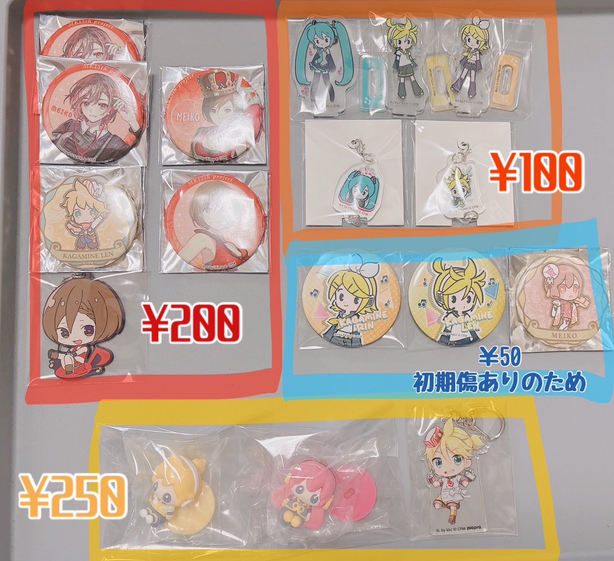 ao23KK's tweet photo. 【譲渡】初音ミク 鏡音リン 鏡音レン 巡音ルカ MEIKO アクスタ 缶バッチ  アクリルキーホルダー アクキー グッズ 

〇譲
画像もの

○求
画像記載の価格

・マジカルミライ2025 大阪 8/9.10
・ブルーミング 大阪（ZappNamda）4/19での手渡しとなります。

お気軽にお声がけ下さい🙇🏻‍♀️ ՞ https://t.co/MiGnEVYeMp