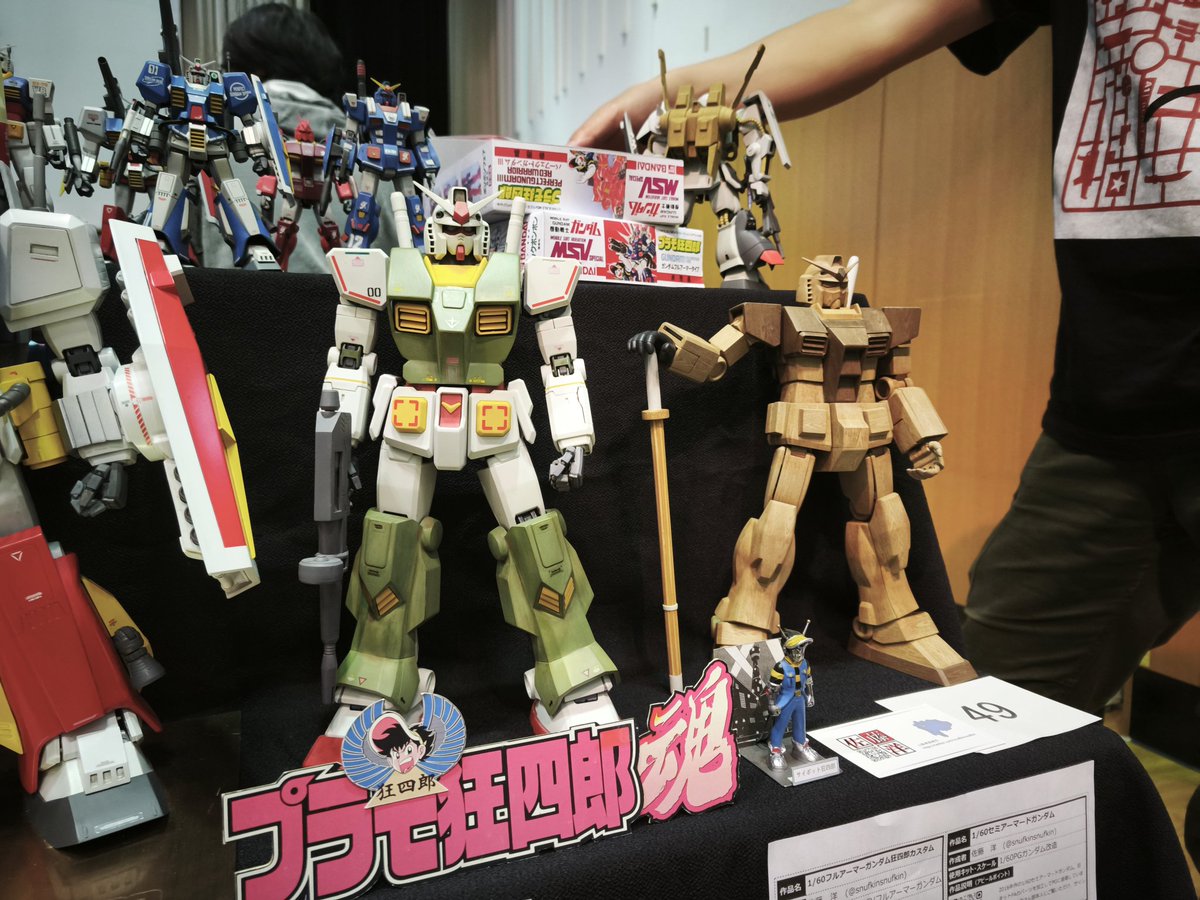 hiroponhapiness's tweet photo. 子供の頃 ボンボンで読んでた 機体が目の前に。
いやほんと 作り込みからカラーリングから感動の嵐！！
セミアーマーは本当にこのまま キット化してほしい勢いでした。 https://t.co/kXq0sbikTC