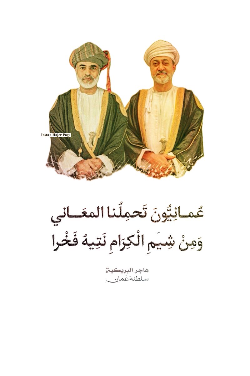هاجرالبريكي tweet media