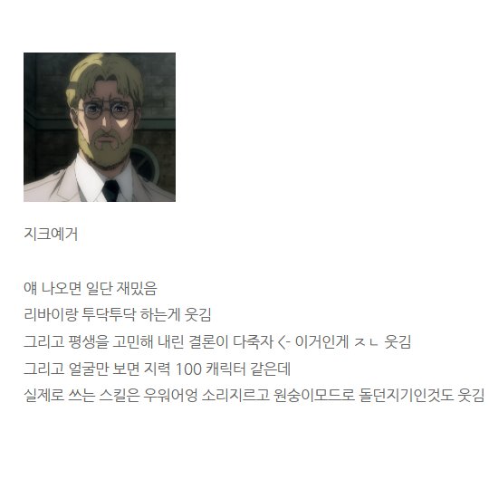 씨벌 존나 빡빡 쳐웃음