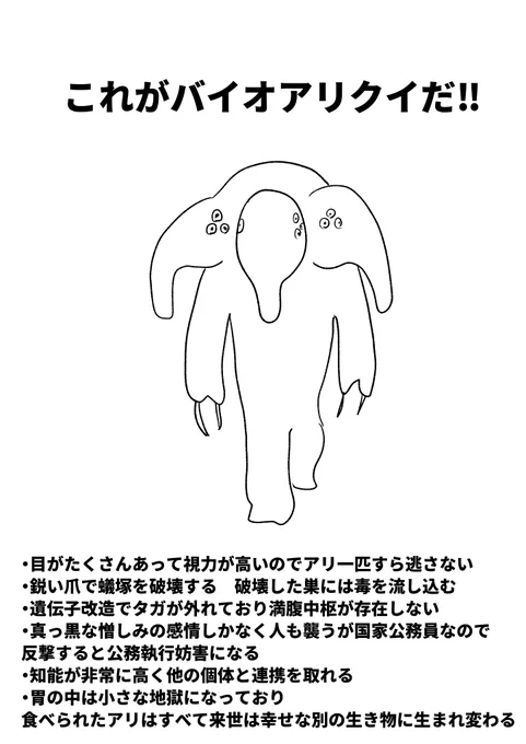本当に腹が立つ 